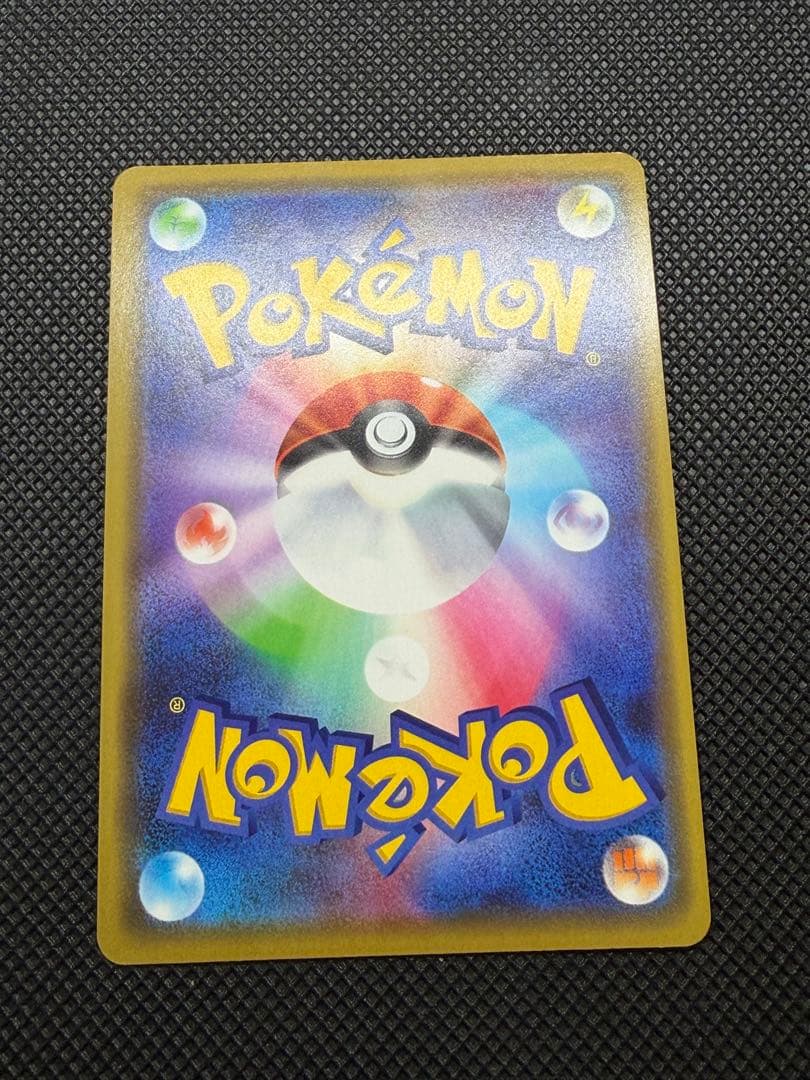 ポケモンカード　漫才ごっこ　ピカチュウ　ポケモンセンター　プロモ センタリング◎