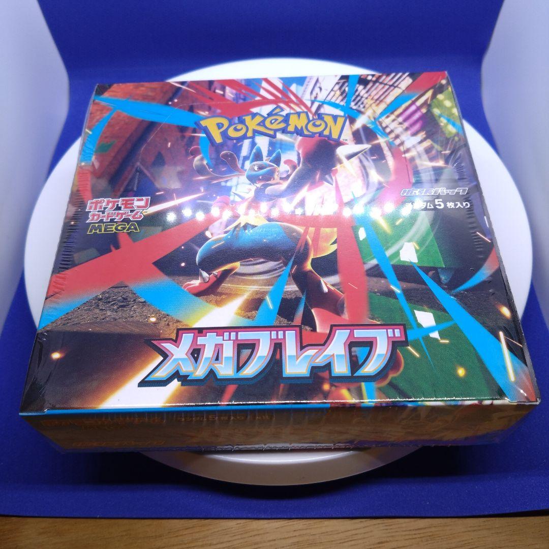 ⭐️ポケモンカードゲーム メガブレイブ 30パック入り　【シュリンク付きBOX】