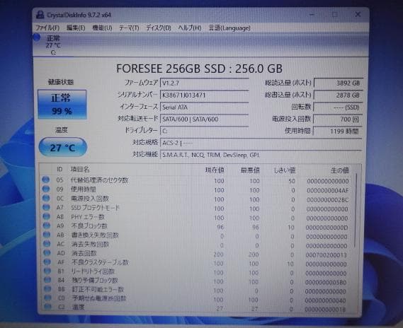 dynabook ノートパソコン P1Y4PPEW i3 SSD256G