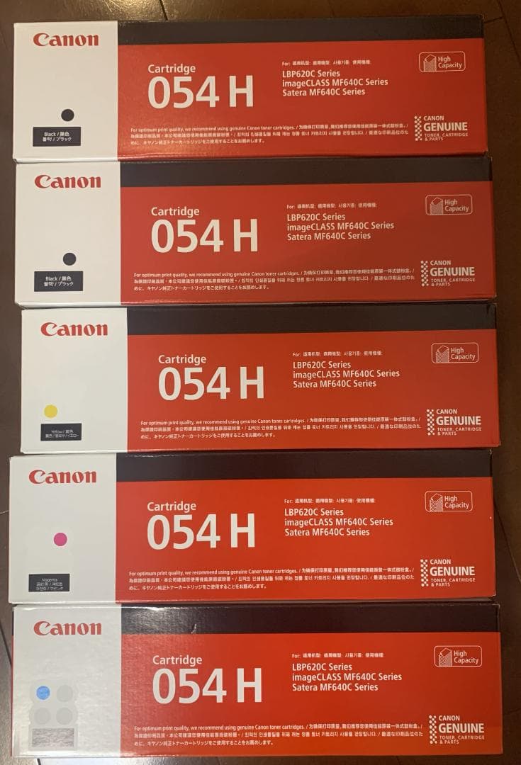 キヤノン トナーカートリッジ 054 H ５個（４色）セット