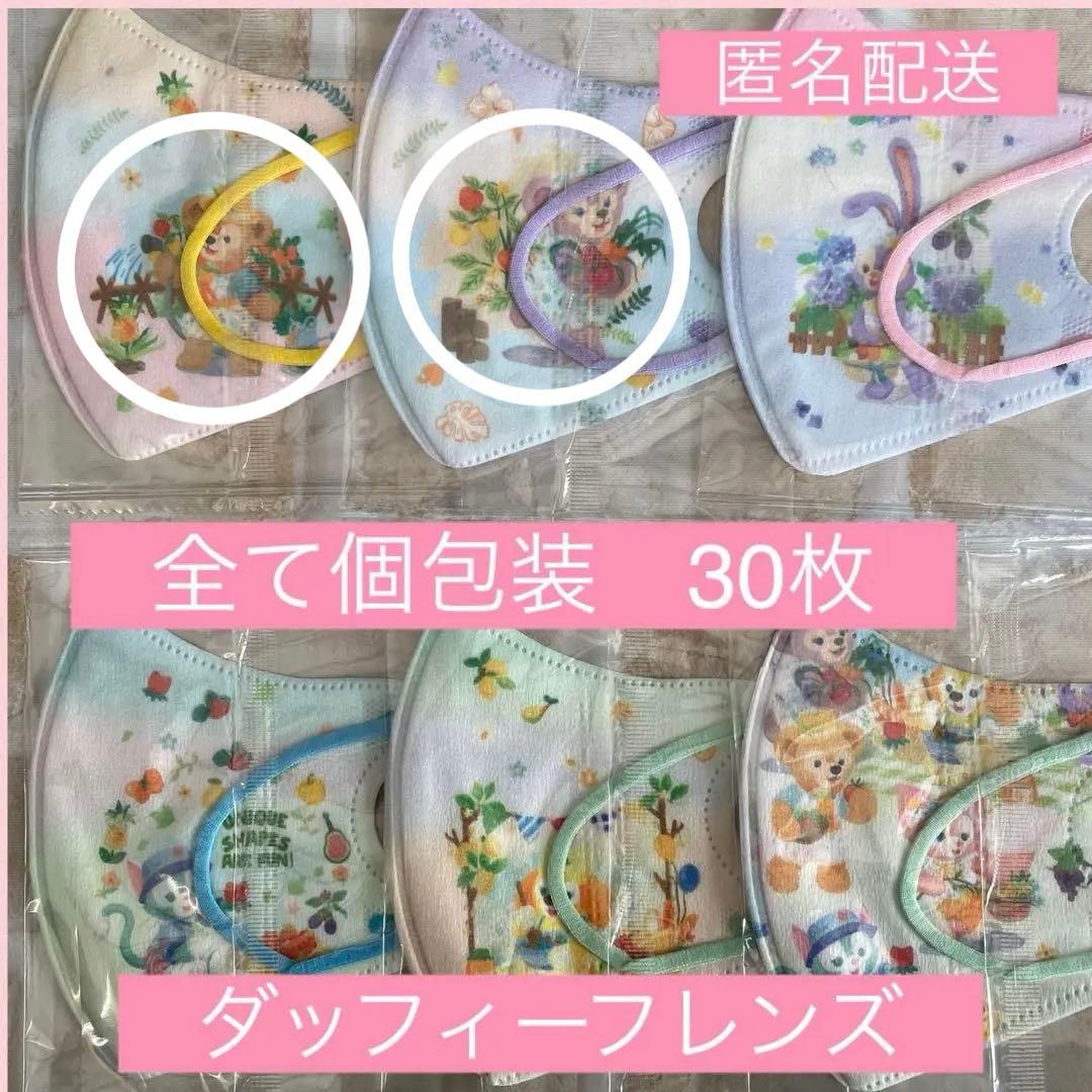 まあ様　サンリオ　シナモロール　子供用立体不織布マスク　使い捨て　496枚