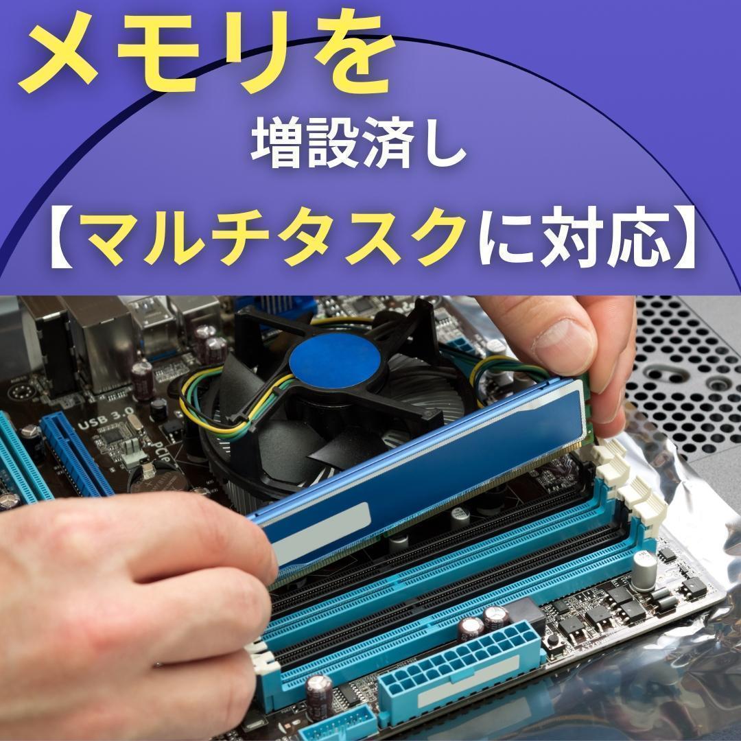 ノートパソコン Corei7 Windows11 SSD メモリ20GB NEC