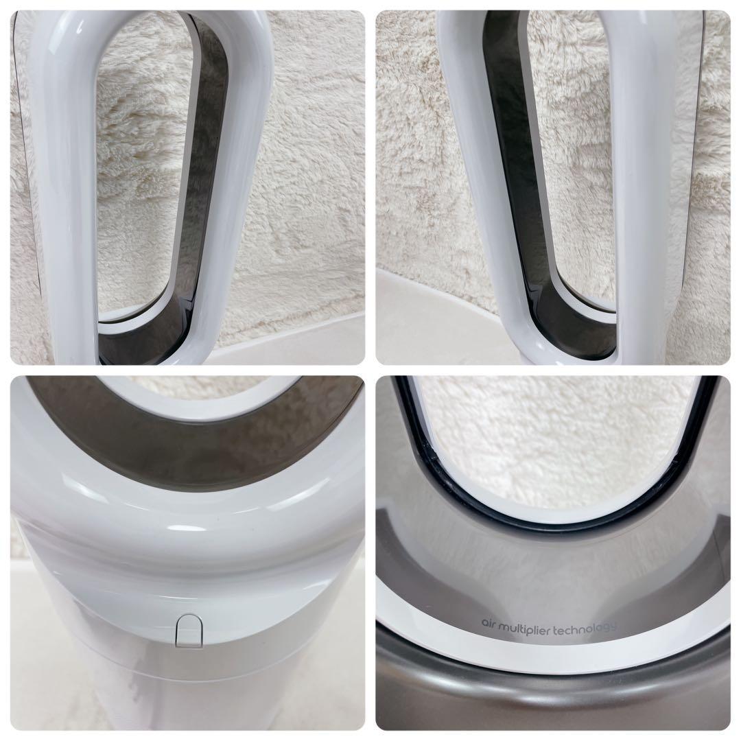 ✨美品✨ 2025年製ダイソン Hot + Cool AM09 羽なし 箱付き