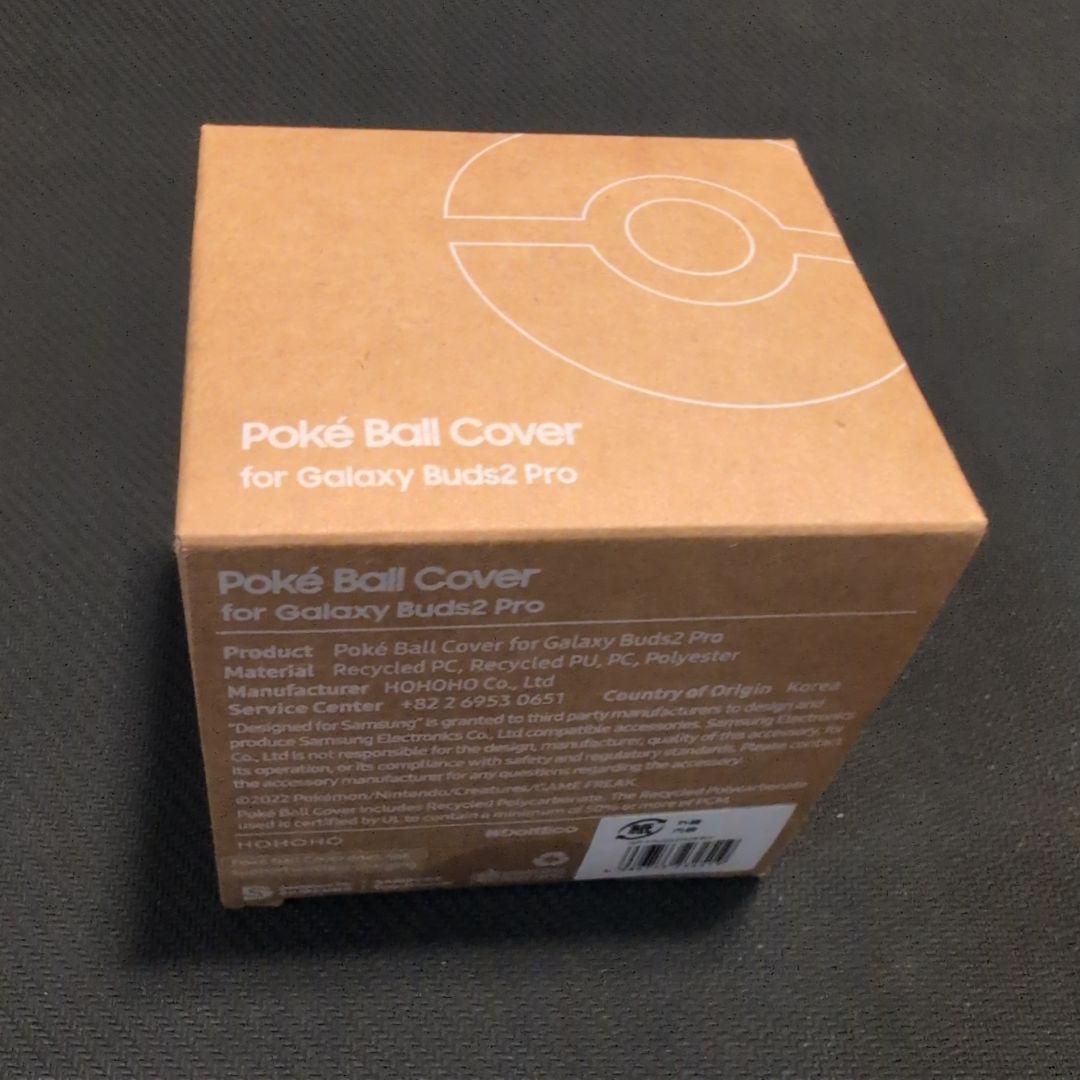 Galaxy Buds2 Pro ケース　モンスターボール