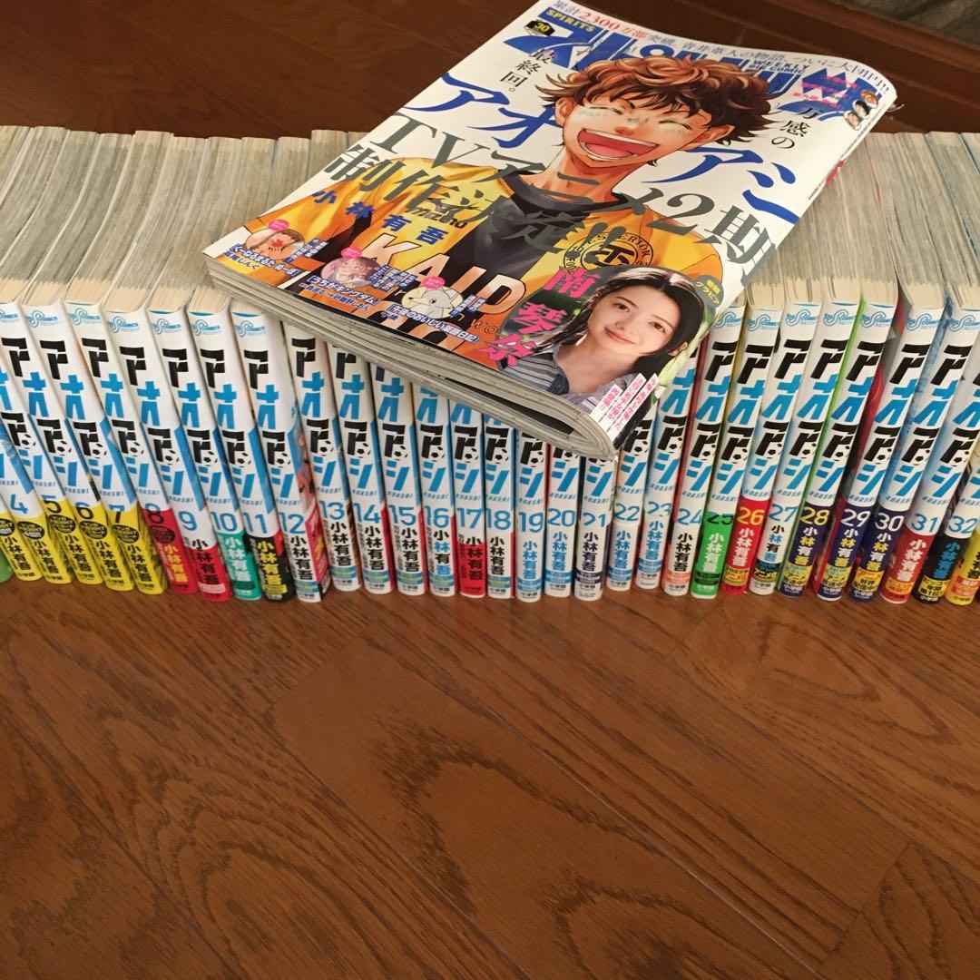 「アオアシ １巻〜最終４０巻＆ブラザーフット 初版多数」