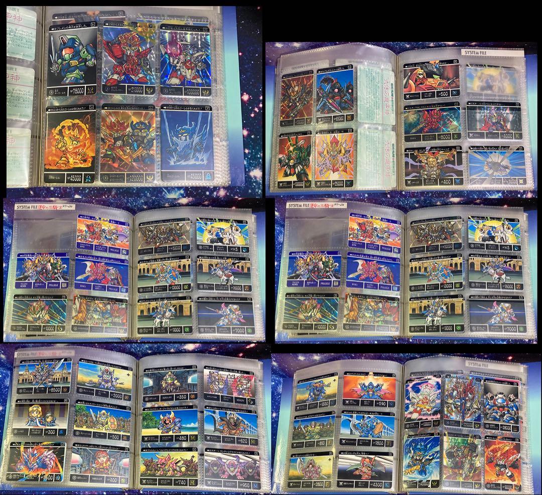 当時物 SDガンダム外伝 カードダス 機甲神伝説 176枚フルコンプ