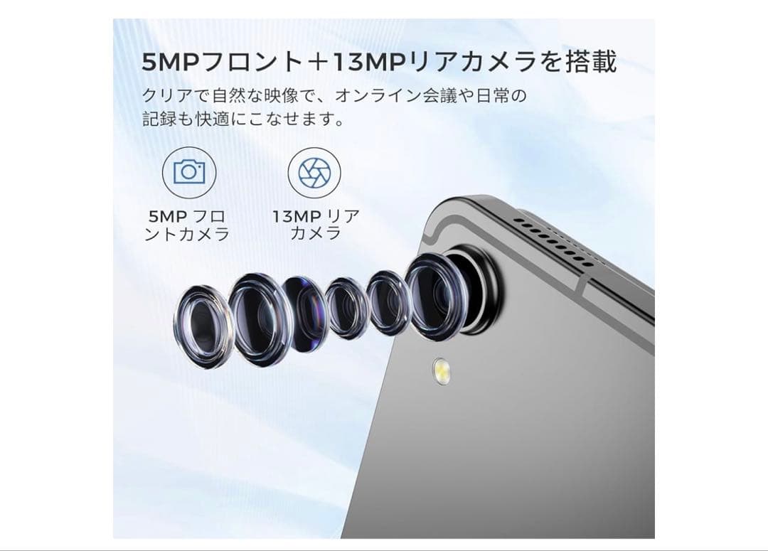 RebotAiタブレット8.68インチAndroid15