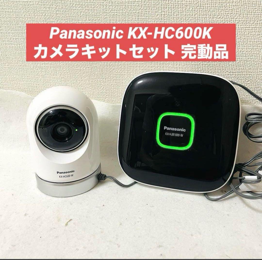 Panasonic 屋内スイングカメラキット KX-HC600K