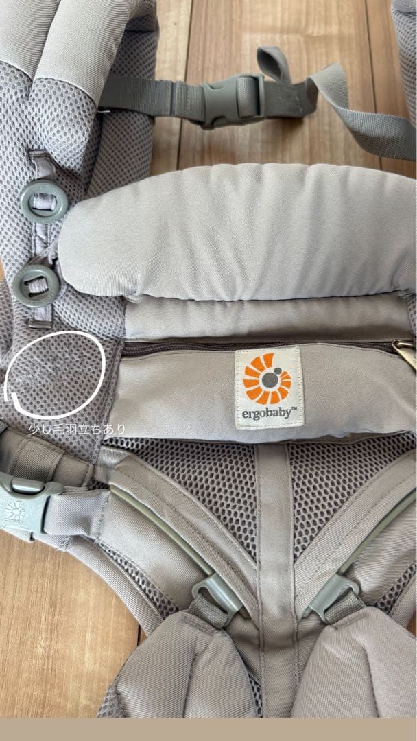エルゴ オムニ360 クールエア メッシュ 抱っこ紐 グレー