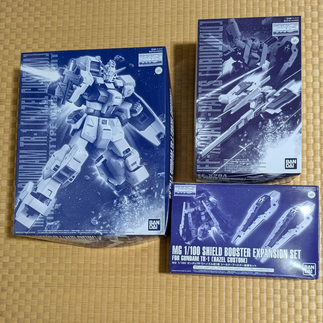 MG ガンダム ヘイズル改＋gパーツ フルドド＋シールド ブースター拡張セット