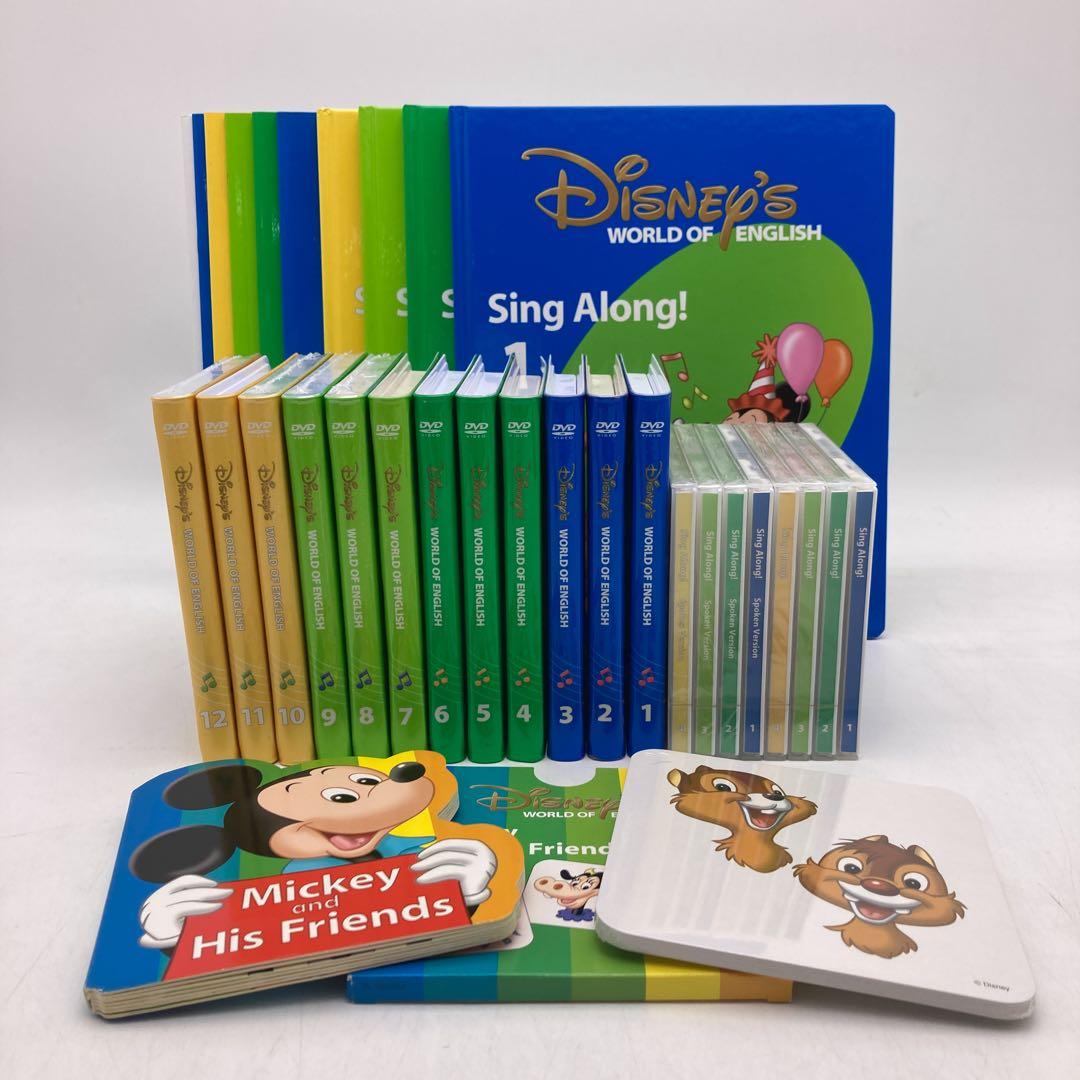 シングアロング　新子役DVD　ディズニー英語システム　DWE　801426