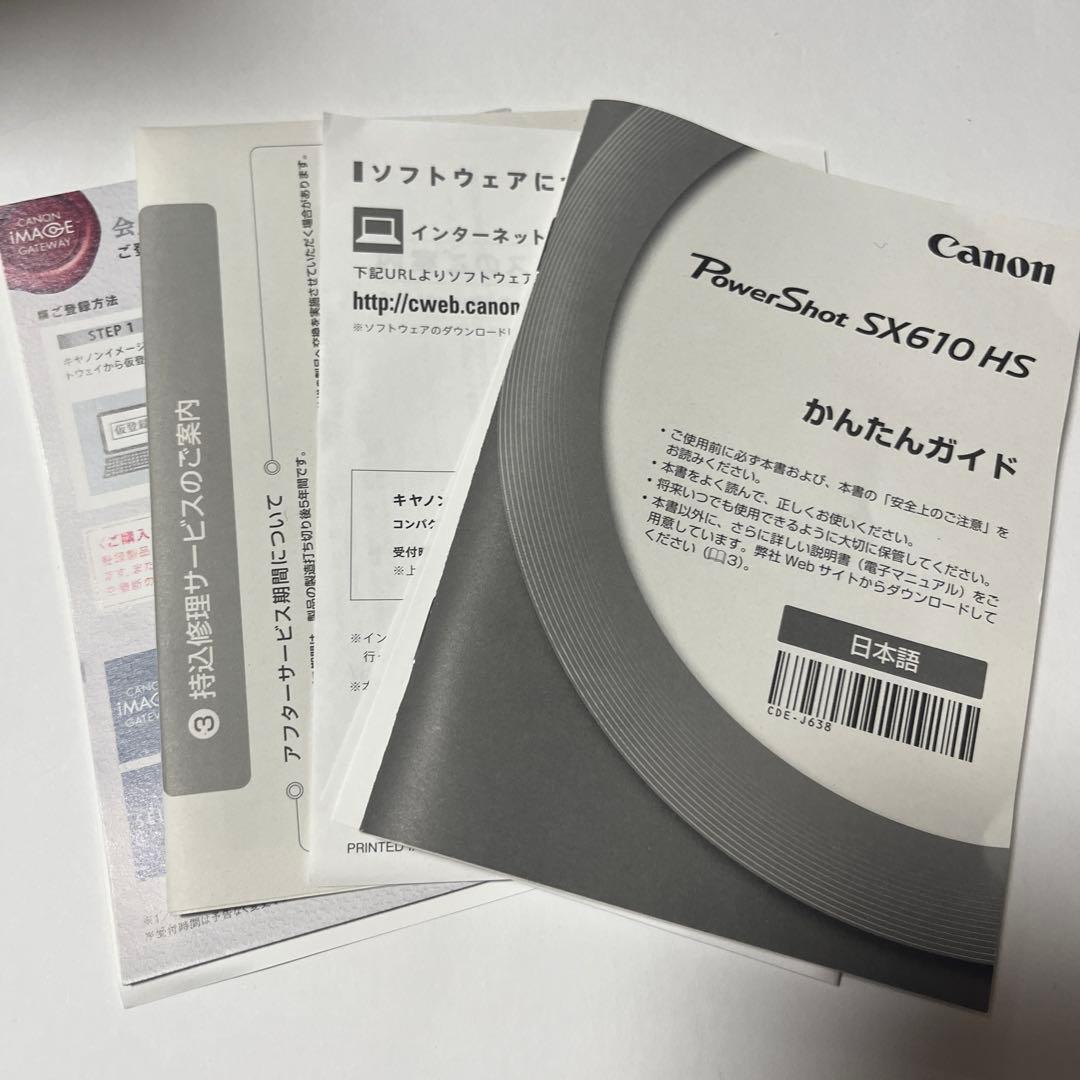 【付属品完備】Canon Power Shot SX610 HS レッド