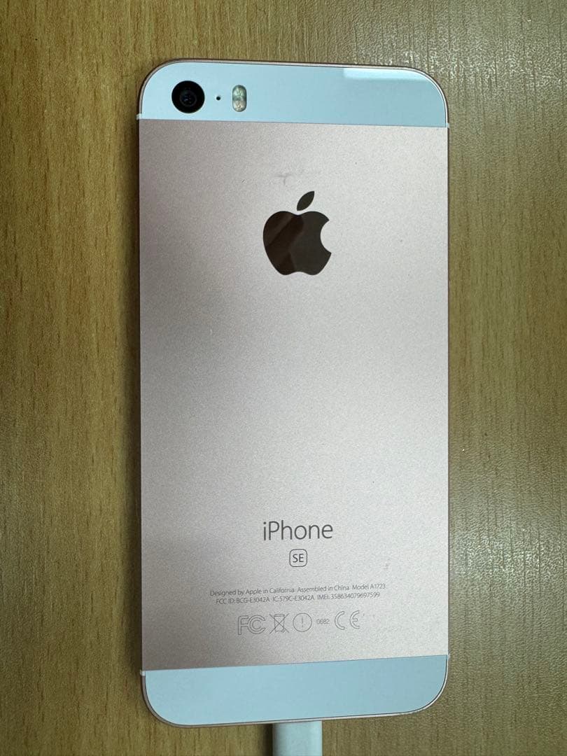 iPhone SE 第1世代 64GB ローズゴールド SIMなし