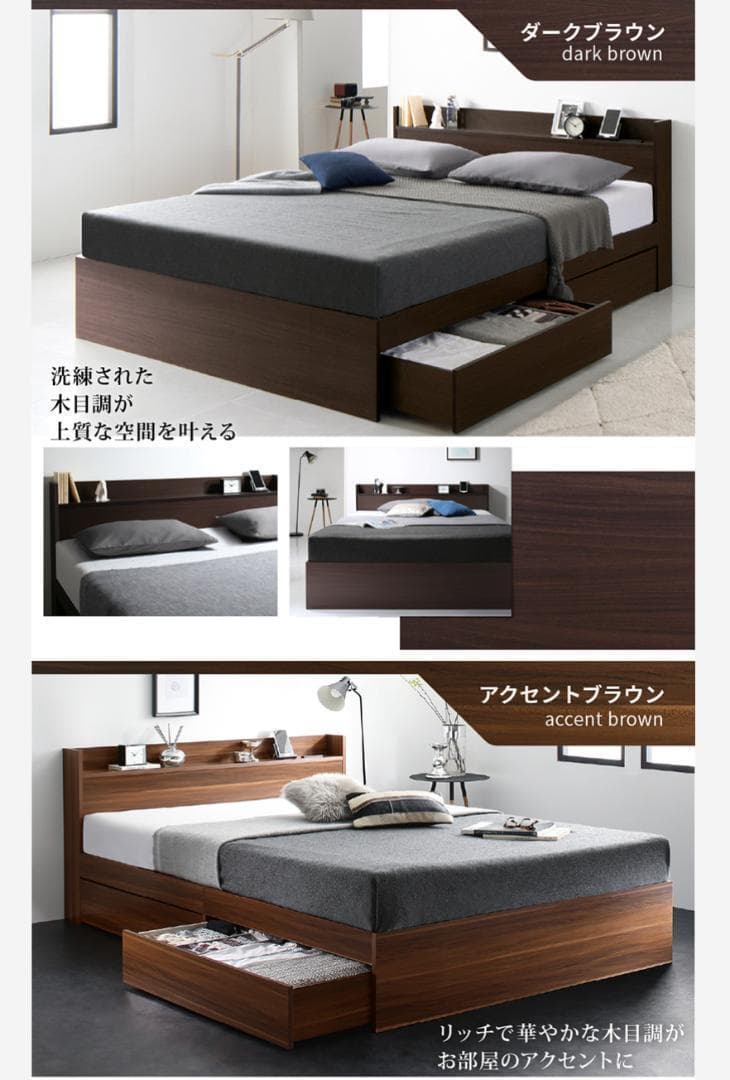【Nyango】匠モデルマットレス セミダブルベッド 収納 棚 ×2