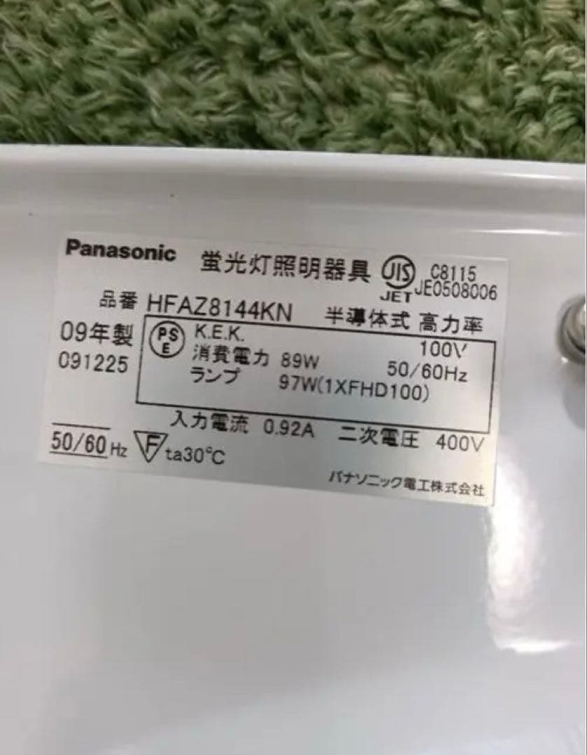 クロミニさんへPanasonic、ムシベール、リビング8〜12畳