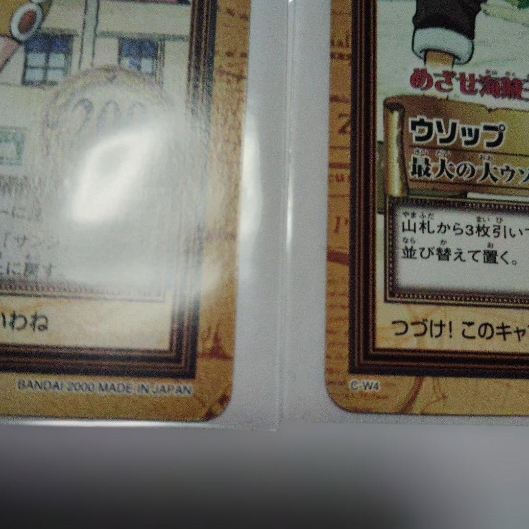 【希少】【限定】カードダス　ハイパーバトル　2000年　プロモ 6枚セット