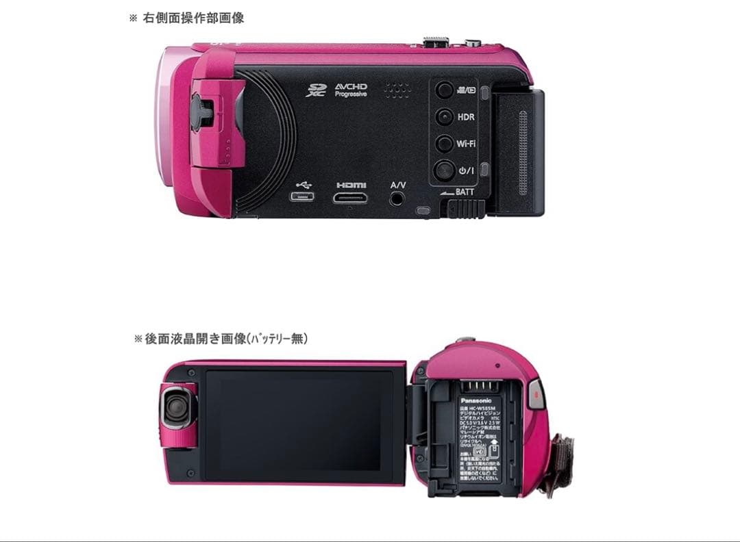 Panasonic HC-W585M ホワイト 64GB ※本日限り6/15