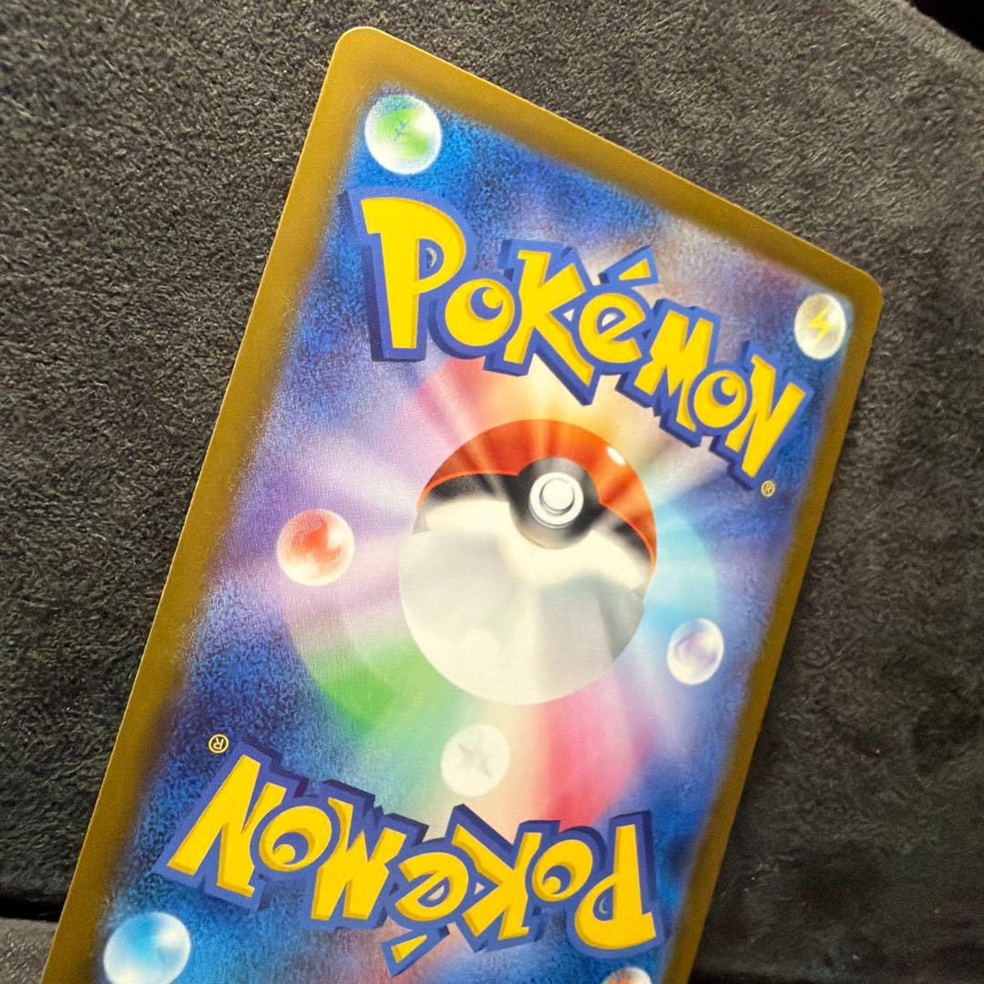 ビ*ア様 メガカイリュー EX MUR