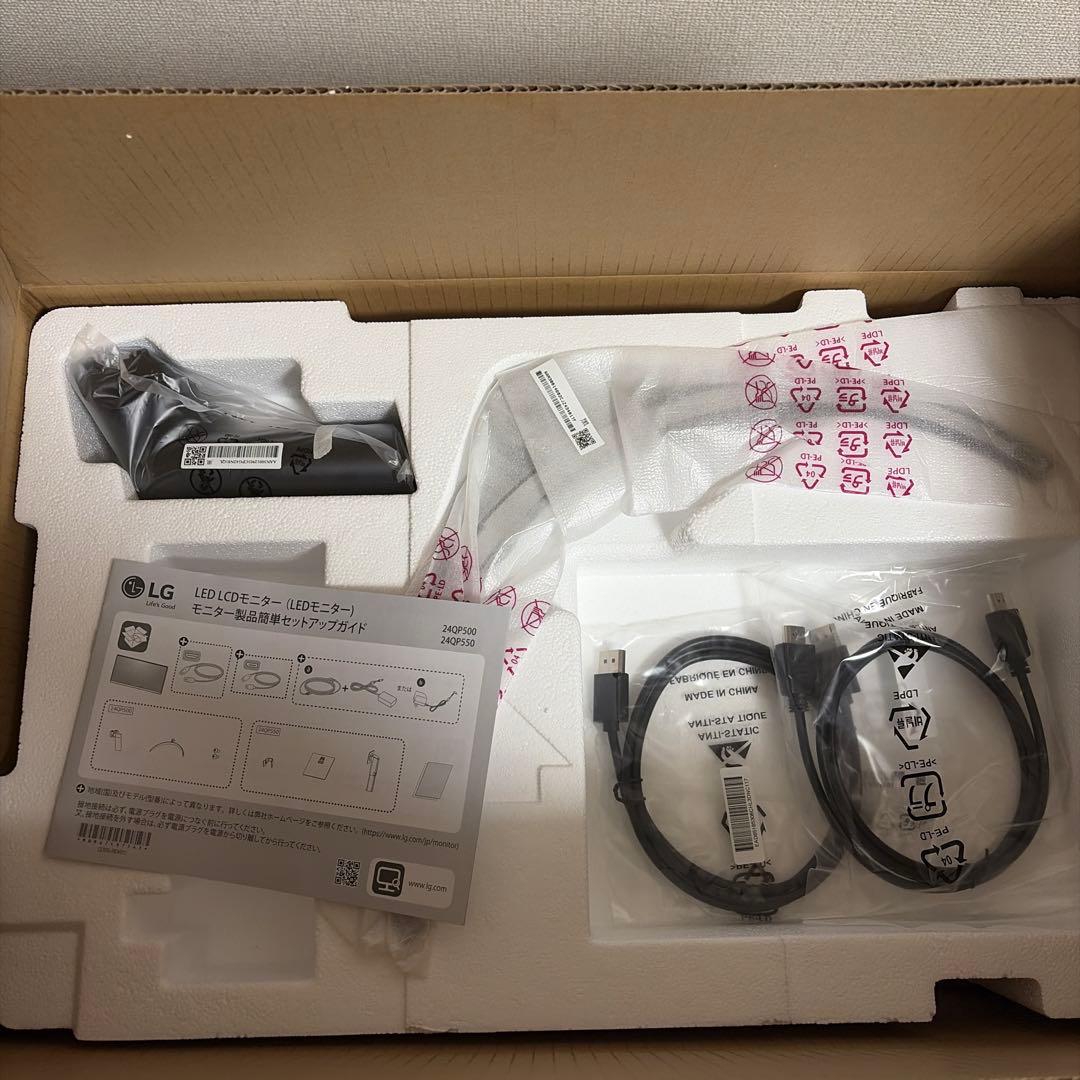 美品　LG 24インチ WQHD IPS 24QP500-B