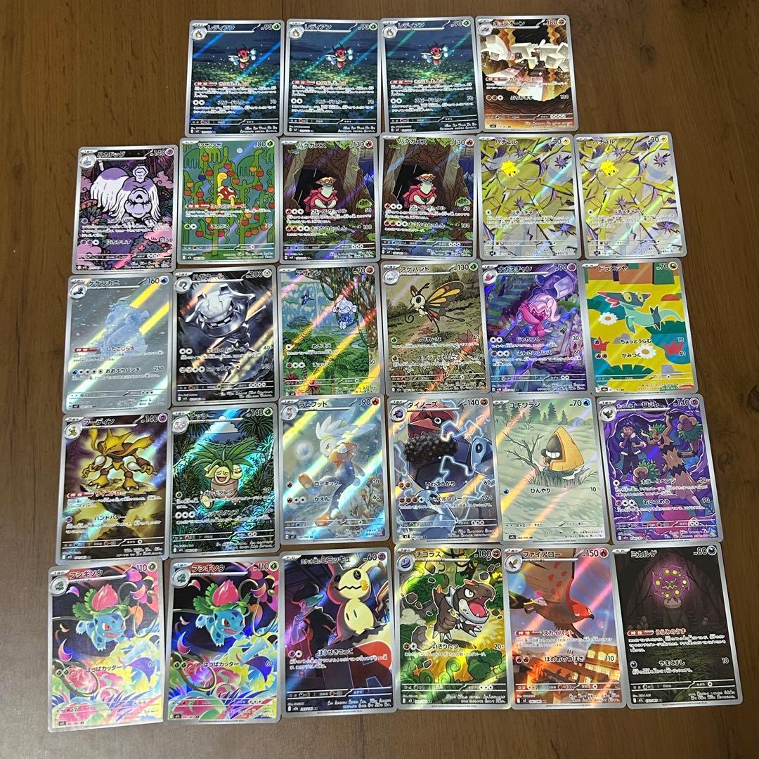 く*う様 ポケカ　MA SR AR ミミッキュ　フシギソウ メガルカリオ　まとめ