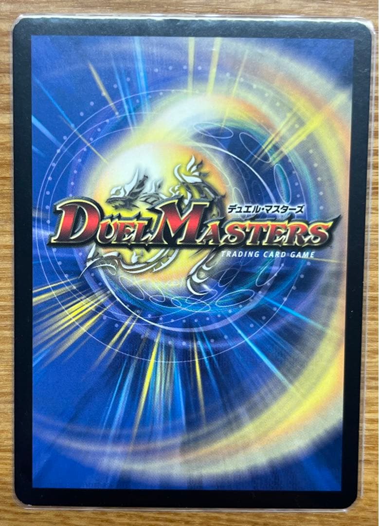 デュエルマスターズ　初期プロモ　コンプ　クリスタル・ランサー他