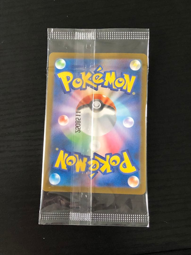 フクオカのピカチュウ　未開封品