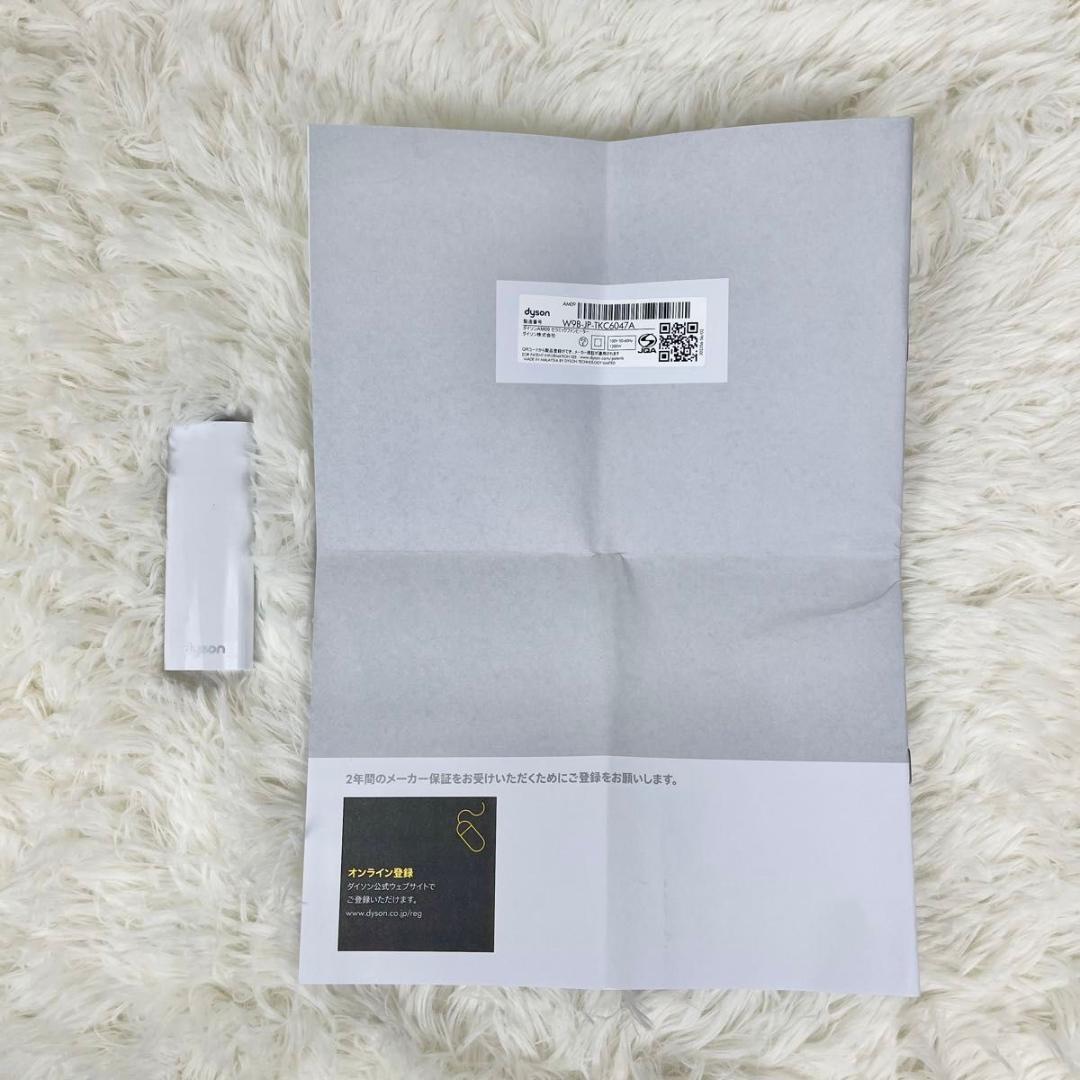 【極美品✨️】Dyson hot+cool AM09 リモコン付　2024年製