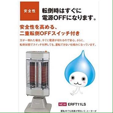 ★ 美品 陽だまりの暖かさ！身体の芯まで温まる！ダイキン セラムヒート