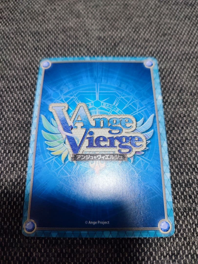 アンジュ・ヴィエルジュ　ロザリー　箔押しサイン入りトレーディングカード　しらび
