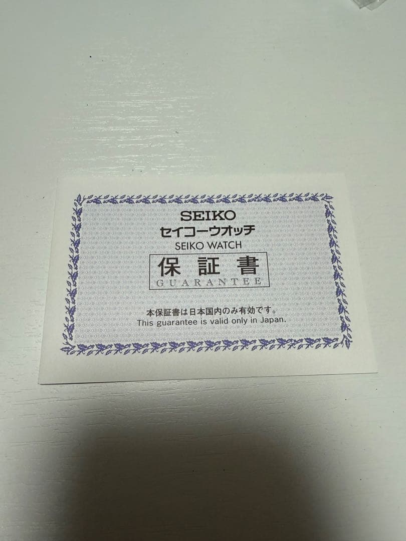 SEIKO アストロン　S B X B００７