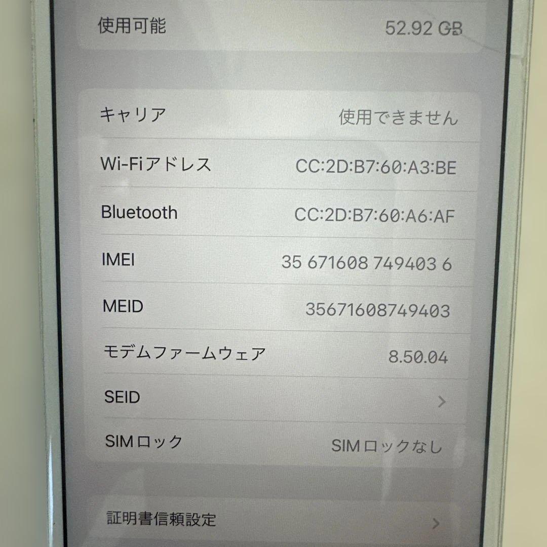 【訳あり】iPhone 8 Plus 64GB SIMフリー