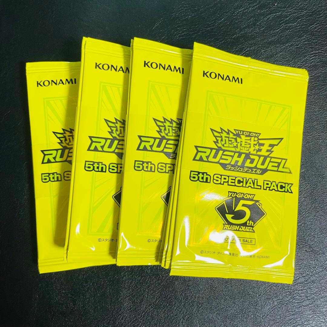 遊戯王ラッシュデュエル　5thスペシャルパック　4束 24パック