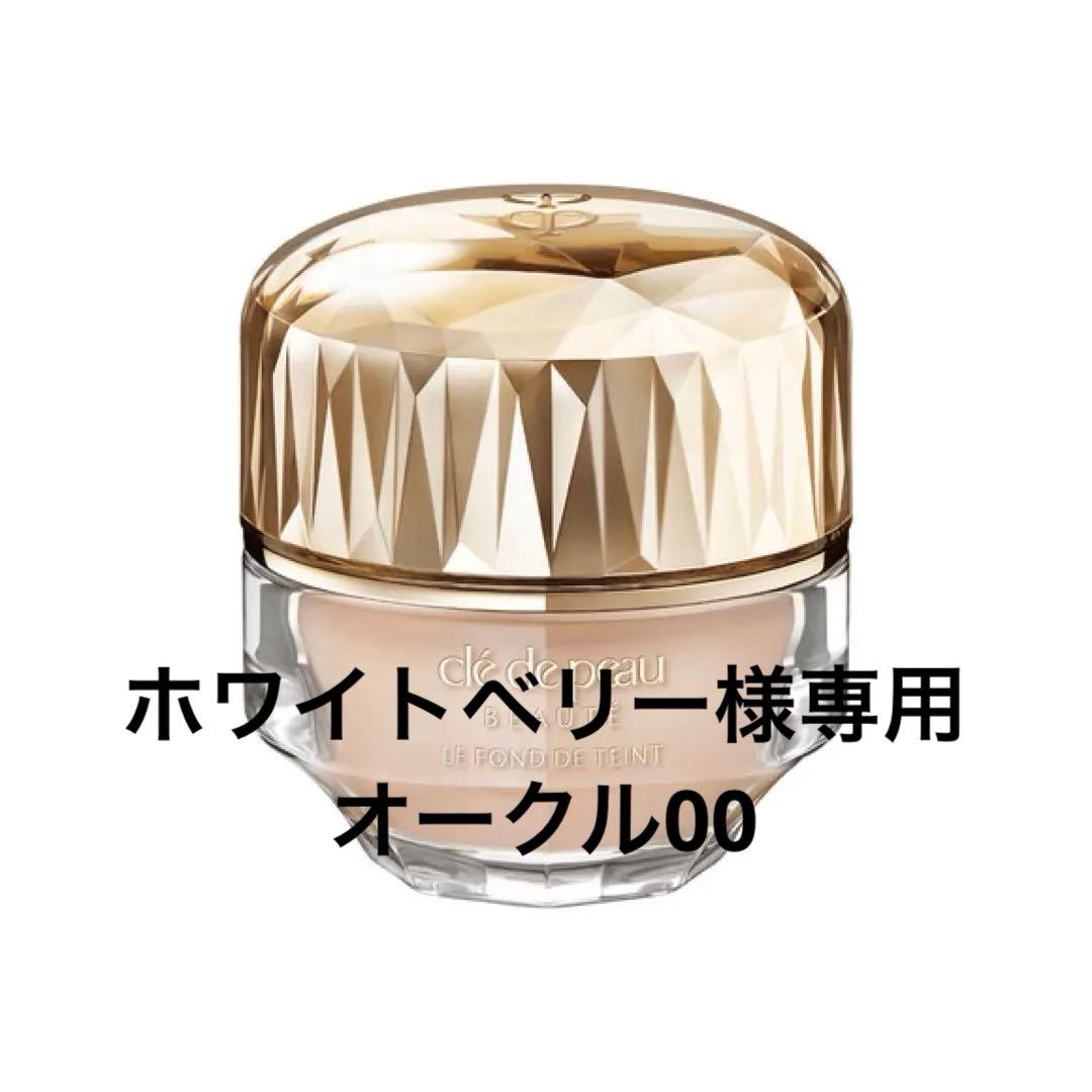 ホワイトベリー