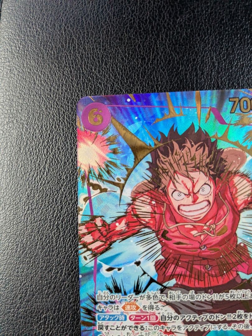 ワンピース カード 　ルフィ　SP