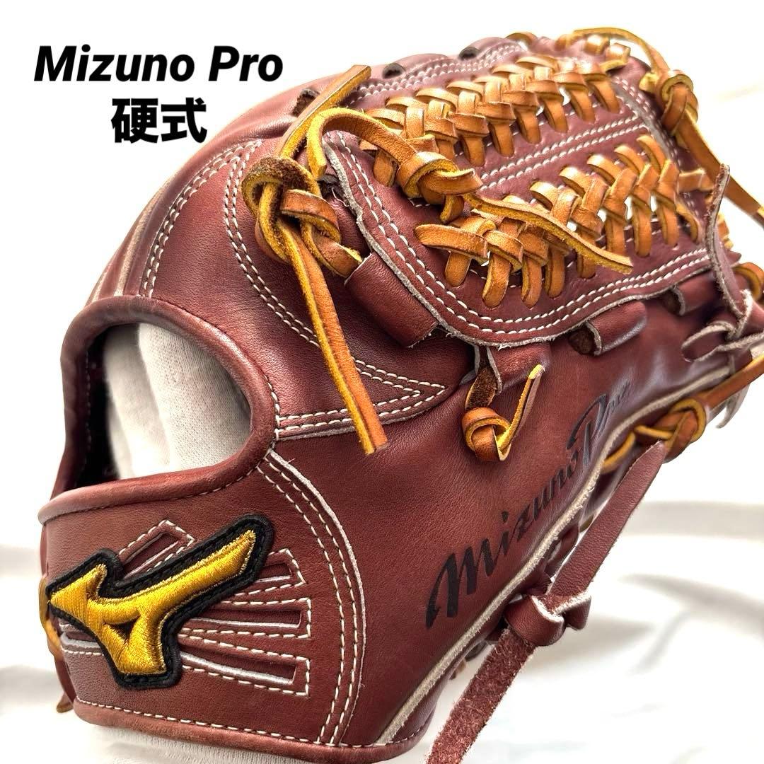 ミズノプロ MIZUNOPro 硬式 グローブ 内野手 メジャークオリティ