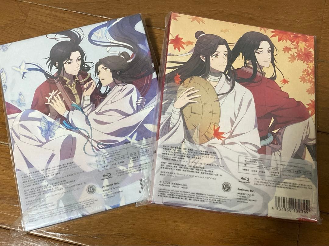 天官賜福 上下巻〈完全生産限定版・2枚組〉