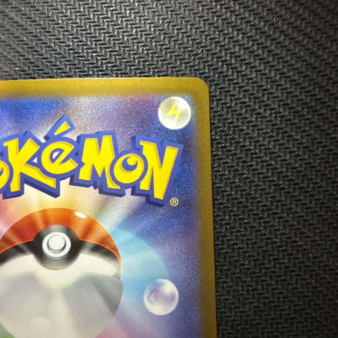 メガルカリオex sar 2枚セット