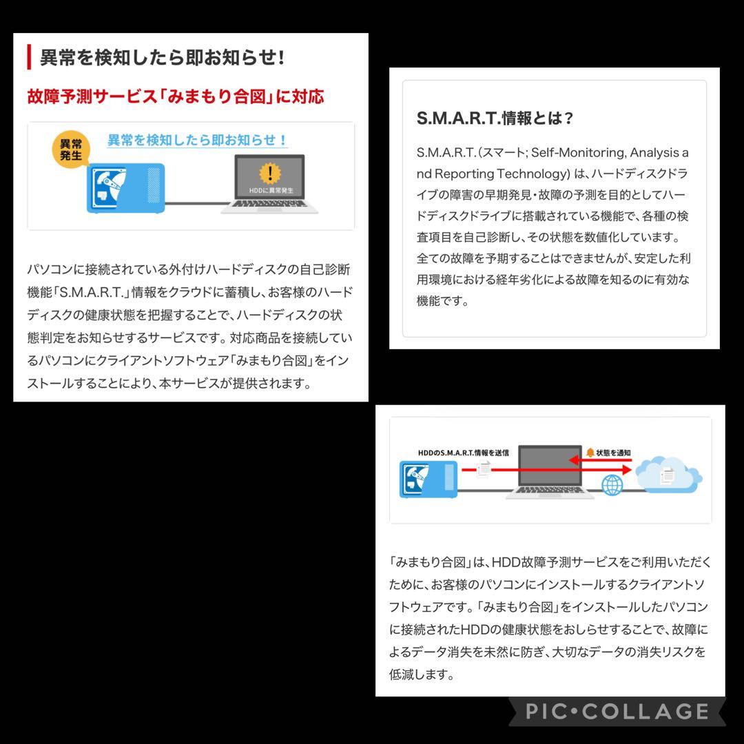 【ken】BUFFALO外付けHDD 4TB HD-NRL4.0U3-BA