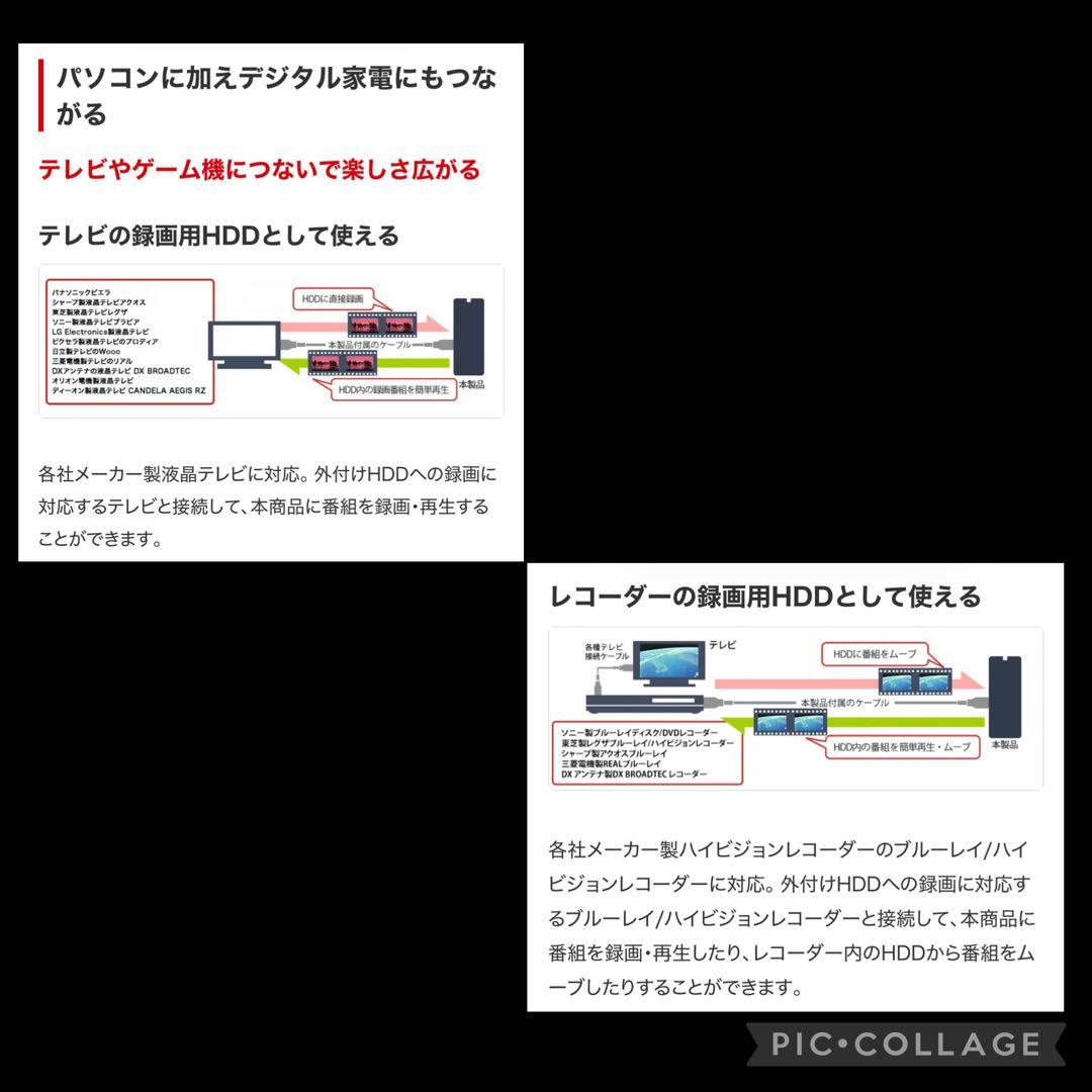 【ken】BUFFALO外付けHDD 4TB HD-NRL4.0U3-BA