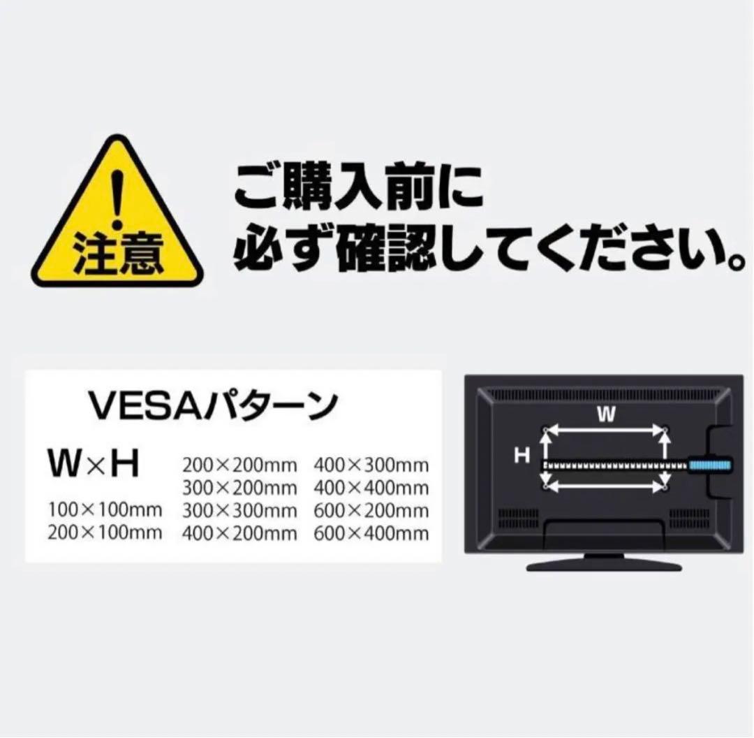 テレビスタンド テレビ台 キャスター付き 白  耐荷重40kg 高さ調節