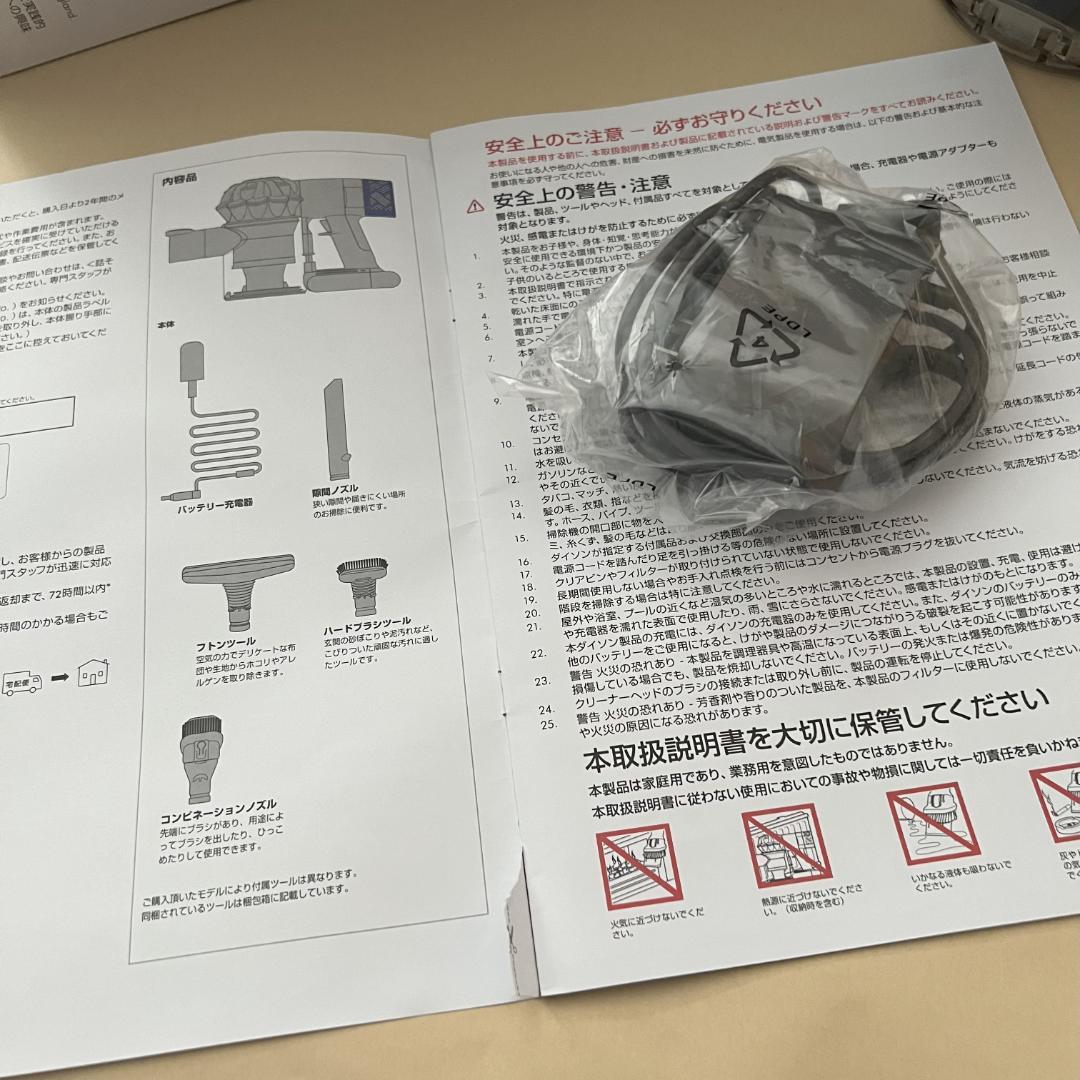 サンディ　新品同様　ダイソンV6 ハンディタイプ　掃除機　各種付属品付