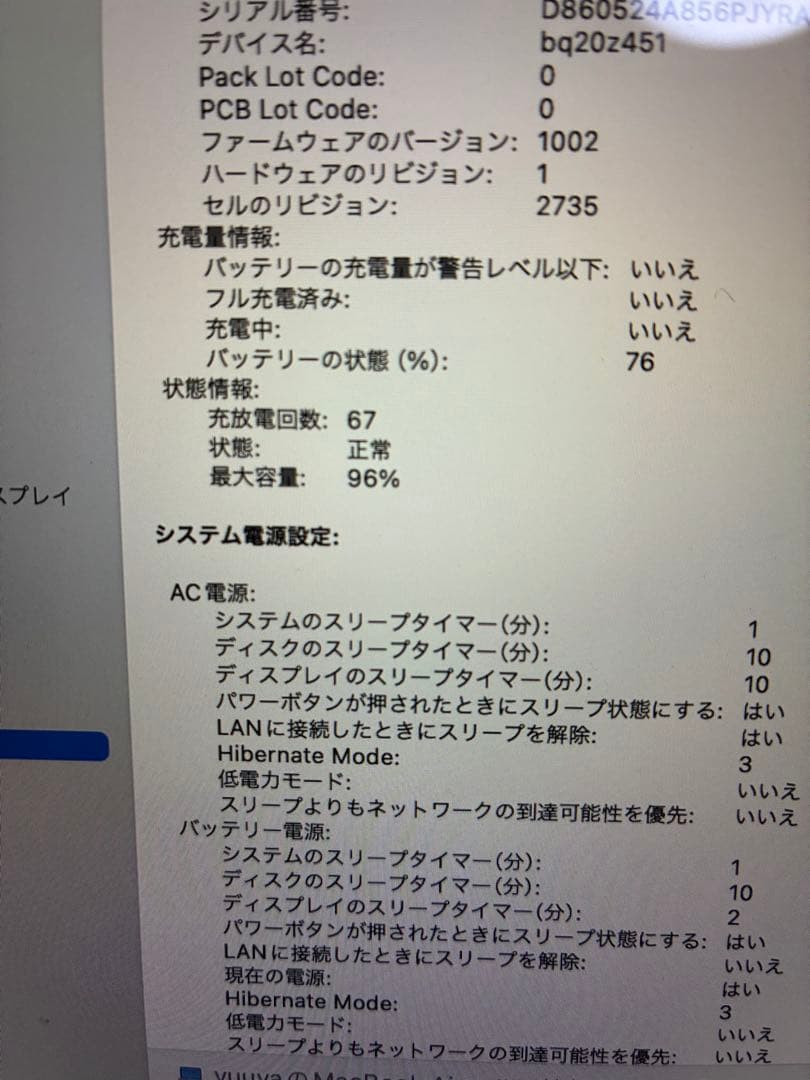 MacBook本体 Apple MacBook Air M1 16G 1TB