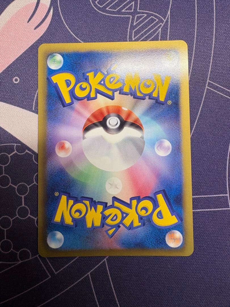 サザンドラ UR BW3 サイコドライブ 057/052