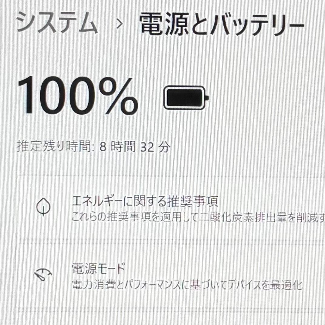 【第10世代 i3】軽量/VAIO 14型/SONY/ノートPC/office