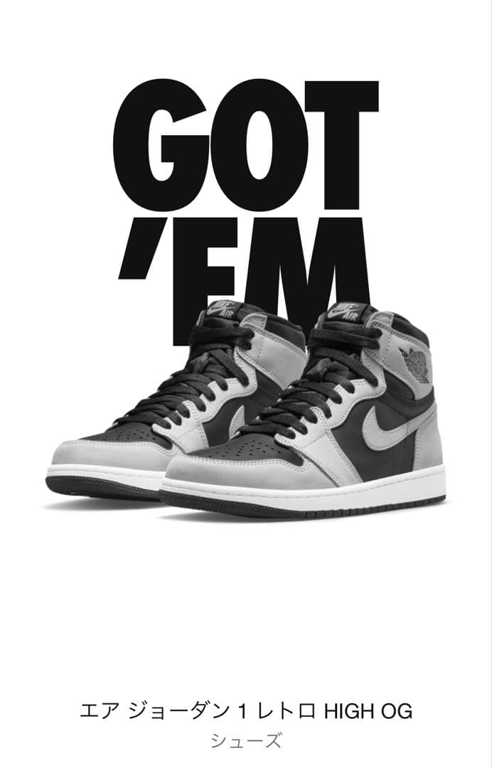 靴 AIR JORDAN1 SHADOW2.0 27cm