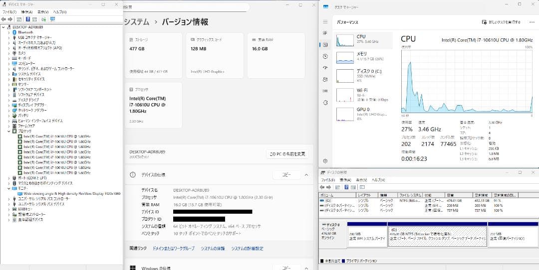 Windowsノート本体 Lenovo ThinkPad X1 Yoga Gen5