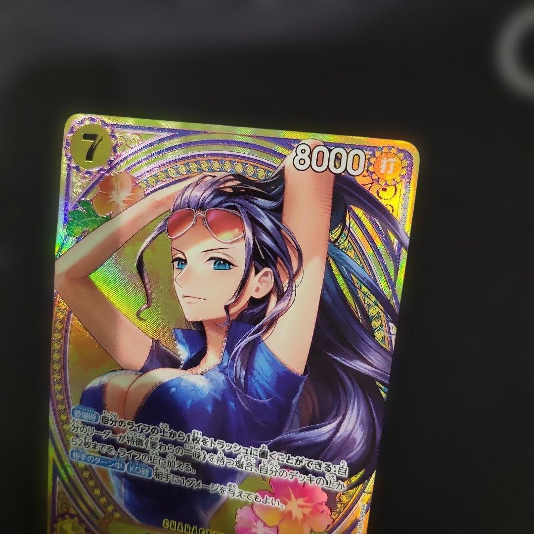 ニコ・ロビン SR SP(スペシャルカード) EB03-055