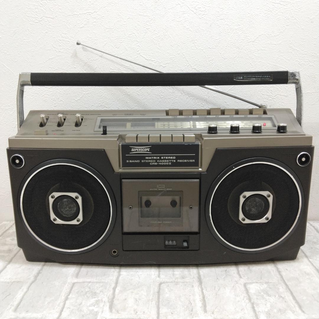 ジャンク レア SUPERSCOPE CRS-4000Ⅱ 中古現状品