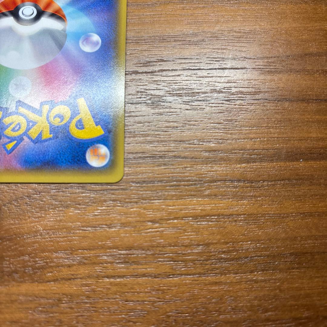 MバンギラスEX SR XY7 バンデットリング 090/081