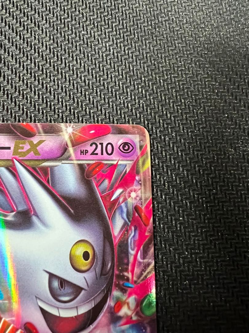 MゲンガーEX：白いメガゲンガーキャンペーン PROMO XYシリーズ